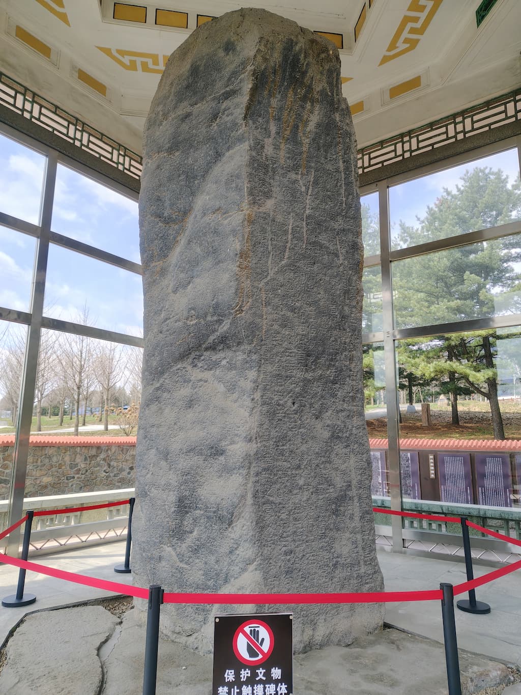 260407104202497 好太王碑