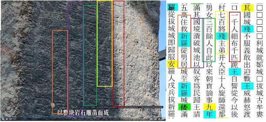 aa page 0001 1 好太王碑