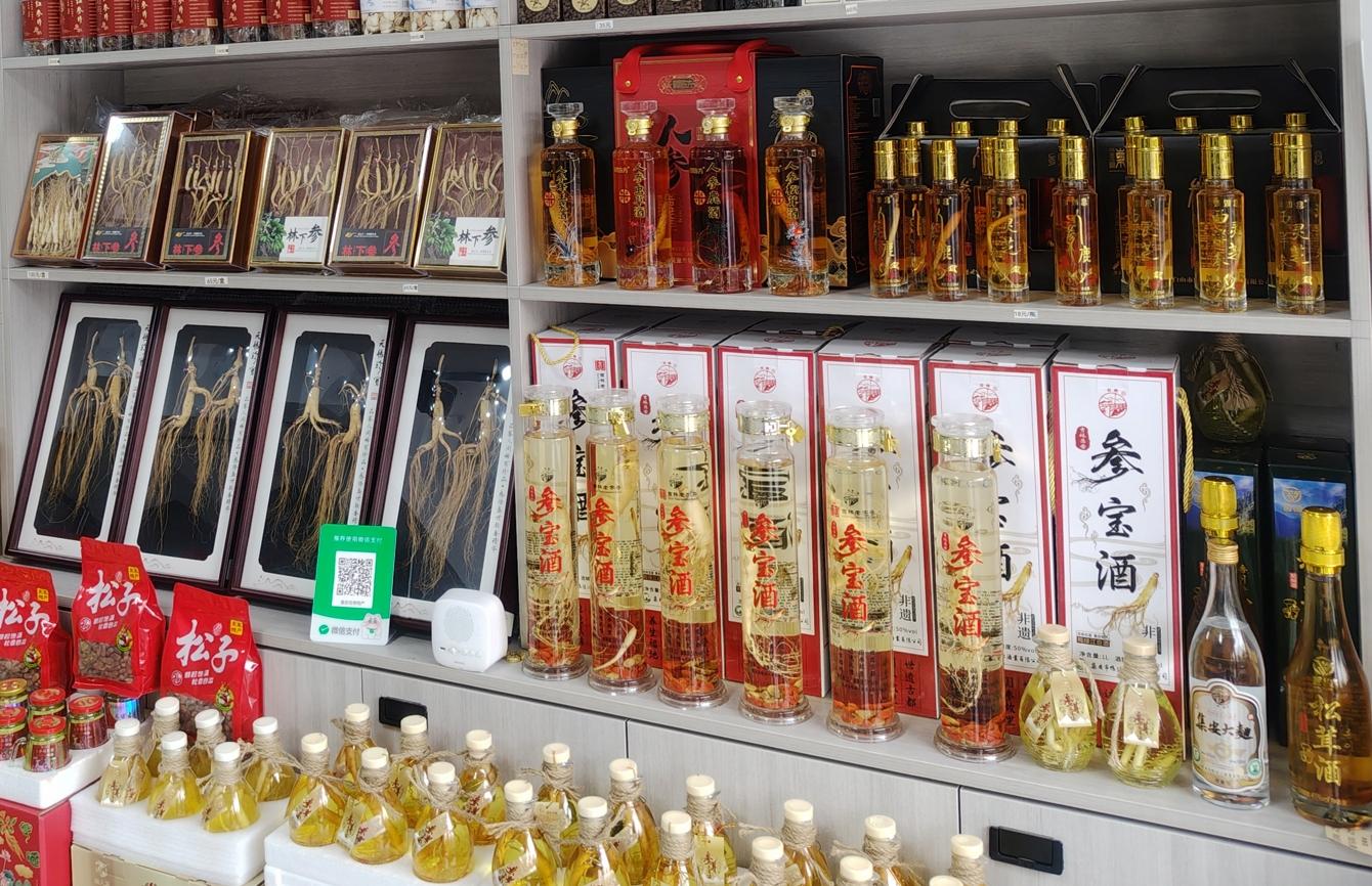 kero805 1 朝鮮人参